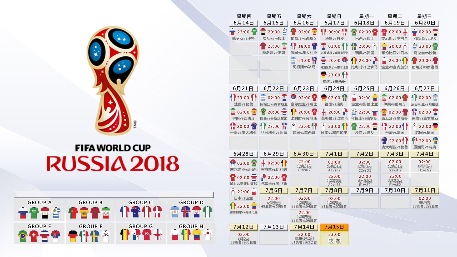 当东方魔法照亮西决战场，久保建英的接管与德国足球的险胜启示